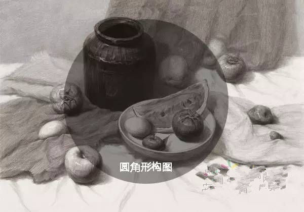 高分卷必須具備的素描靜物構(gòu)圖方式