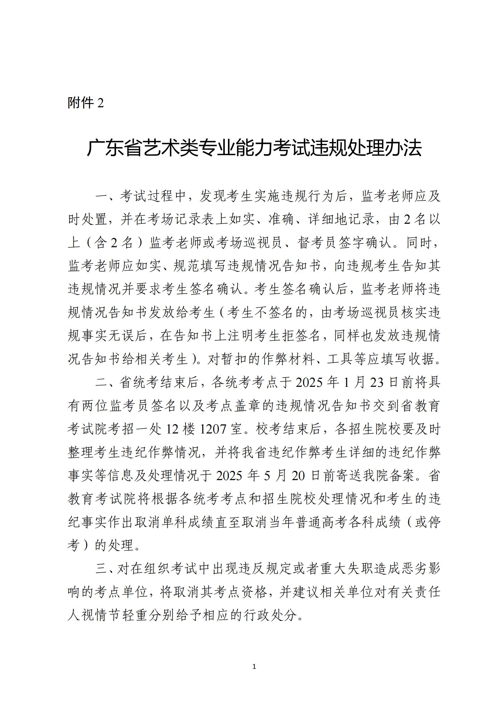 202410291730190388204999.jpg 4514884_03.jpg