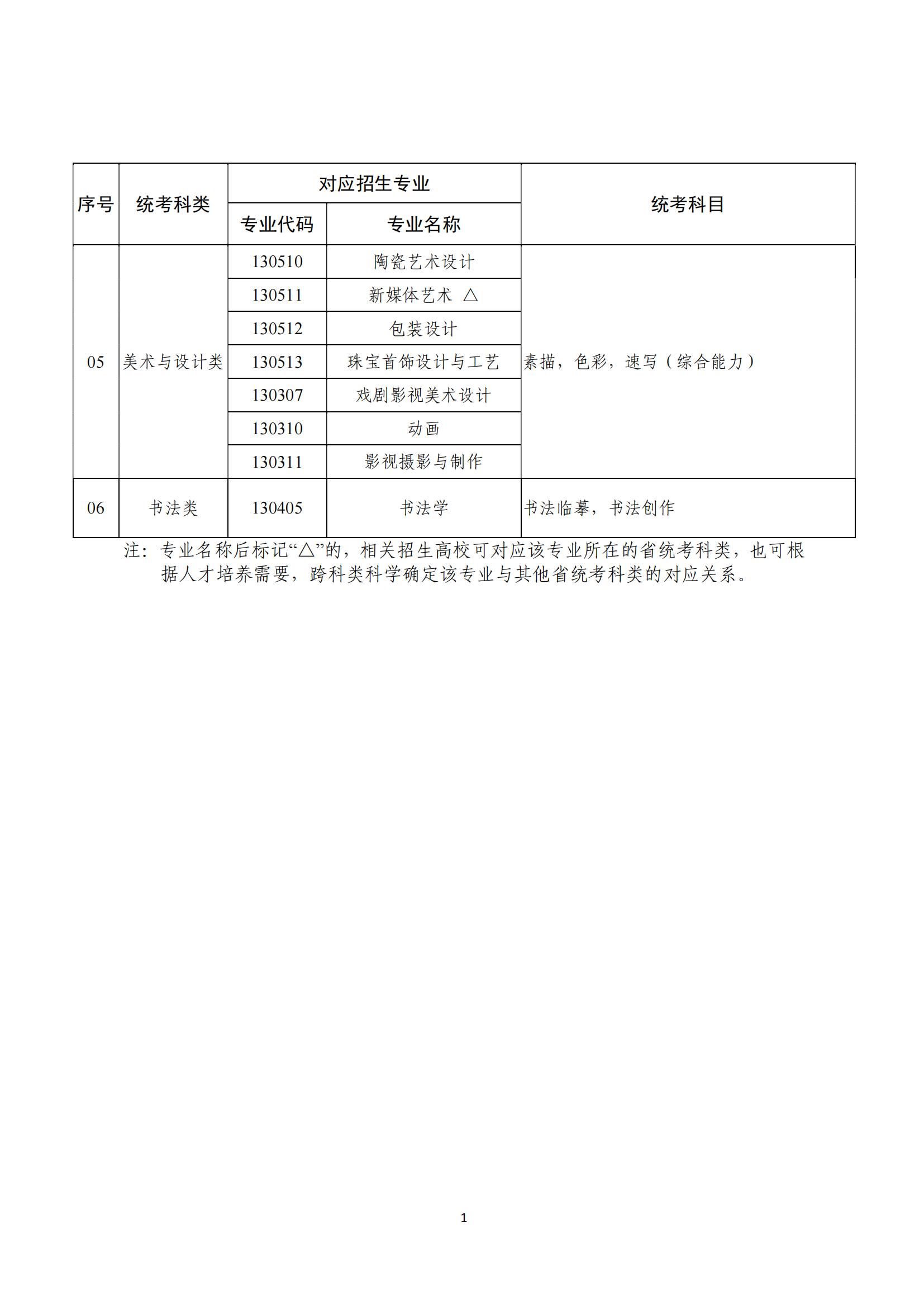 202410291730190388371756.jpg 4514884_02.jpg