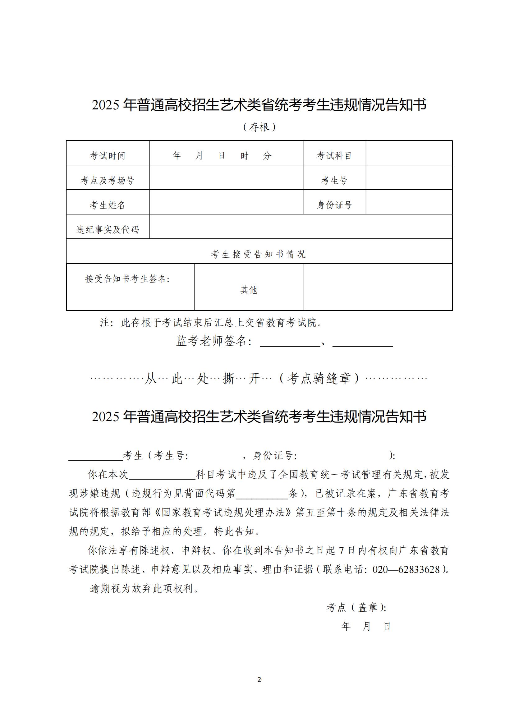 202410291730190388968769.jpg 4514884_04.jpg